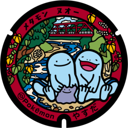 Kochi - Yasuda Pok&eacute;Lid
