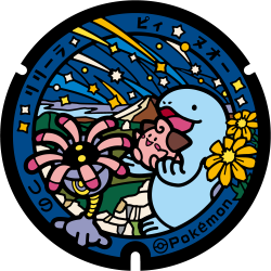 Kochi - Tsuno PokéLid