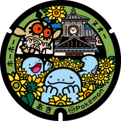 Kochi - Akita PokéLid