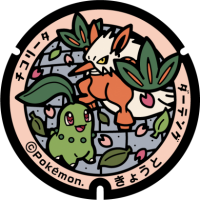 Kyoto - Kyoto PokéLid