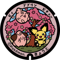 Kyoto - Kyoto PokéLid