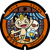 Mie - Matsusaka PokéLid