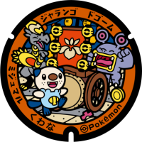 Mie - Kuwana PokéLid
