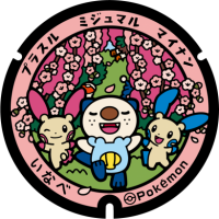 Mie - Inabe PokéLid