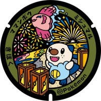Mie - Kihoku PokéLid