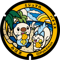 Mie - Mihama PokéLid