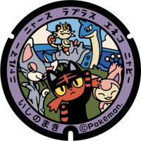 Miyagi - Ishinomaki PokéLid