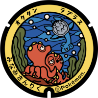 Miyagi - Minamisanriku PokéLid