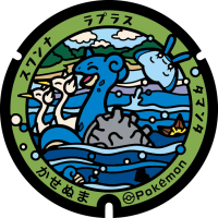 Miyagi - Kasenuma Park PokéLid