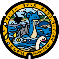 Miyagi - Sendai Pok&eacute;Lid