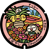 Miyazaki - Kobayashi PokéLid