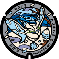 Nagano - Okaya PokéLid