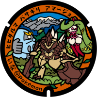 Nagano - Ina PokéLid