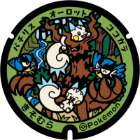 Nagano - Kiso PokéLid