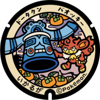 Nara - Ikaruga PokéLid