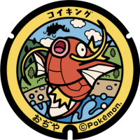 Niigata - Ojiya PokéLid