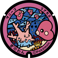 Okinawa - Ginowan PokéLid