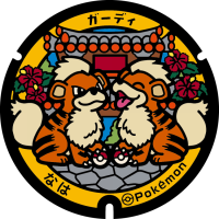 Okinawa - Naha PokéLid