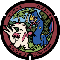 Okinawa - Nanjo PokéLid