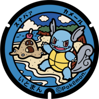 Okinawa - Itoman PokéLid