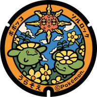 Okinawa - Urasoe PokéLid