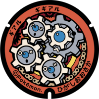 Osaka - Higashiosaka PokéLid