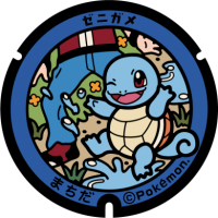 Tokyo - Machida PokéLid