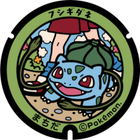 Tokyo - Machida PokéLid