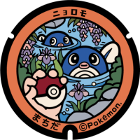 Tokyo - Machida PokéLid