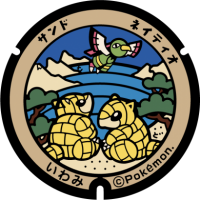 Tottori - Iwami PokéLid