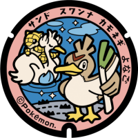 Tottori - Yonago PokéLid