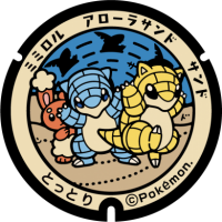 Tottori - Tottori PokéLid