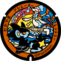 Wakayama - Wakayama PokéLid