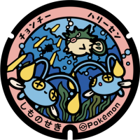 Yamaguchi - Shimonoseki PokéLid