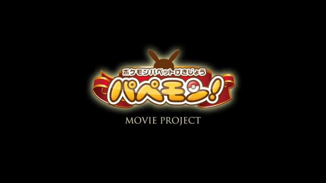 Pokémon Puppetmon - Ditto