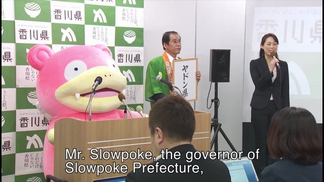 Kagawa Prefecture - Slowpoke