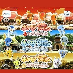 Pokémon Mystery Dungeon: Keep Going! Blazing Adventure Squad<br />Pokémon Mystery Dungeon:  Let's Go! Stormy Adventure Squad!<br />Pokémon Mystery Dungeon: Go For It! Light Adventure Squad