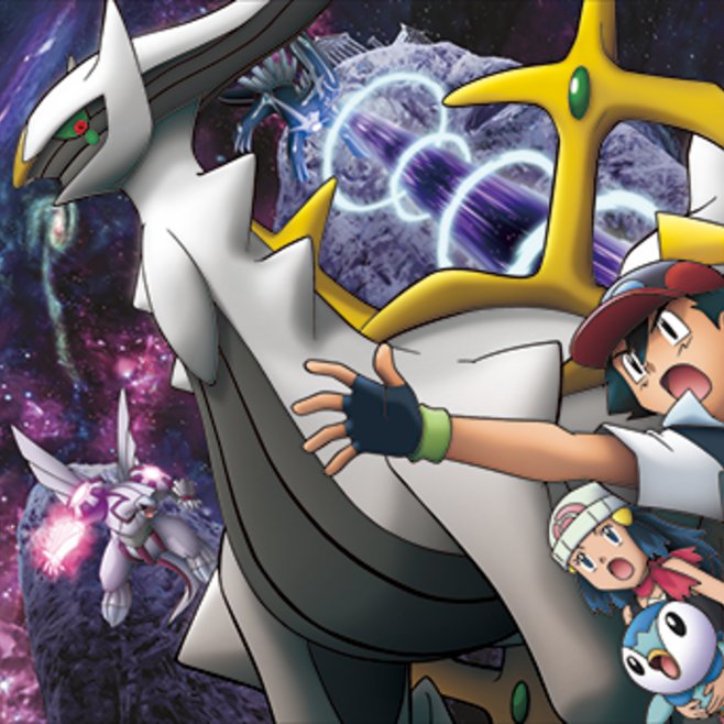 Arceus & The Jewel of Life