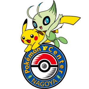 Pokemon Center Kyoto Japan Only 2019 Pokemon New Years Sticker 