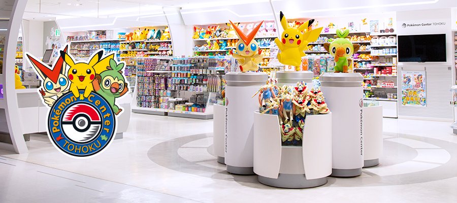 Pokemon Center Tohoku Serebii Net