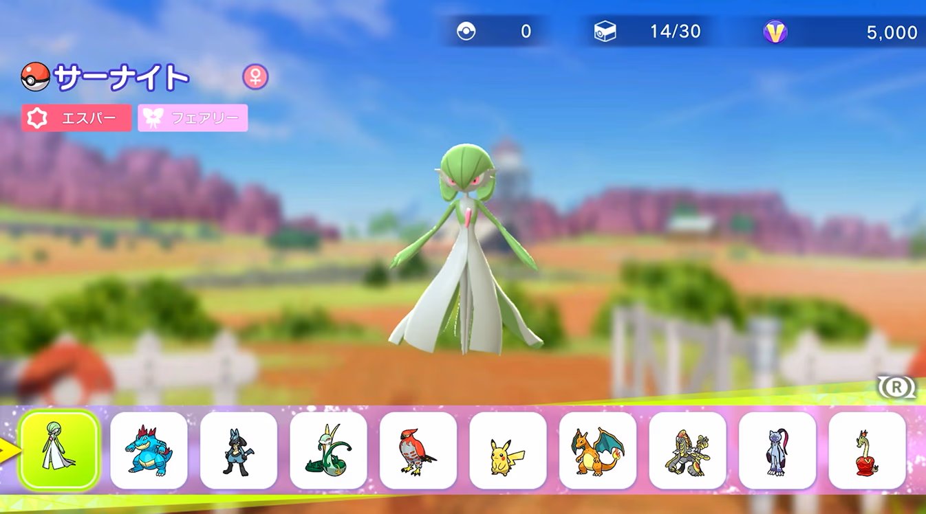 Pokmon Champions