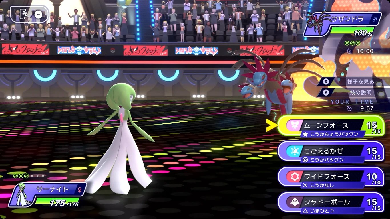 Pokmon Champions