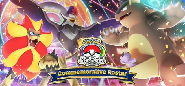 2026 Worlds Commemorative Roster