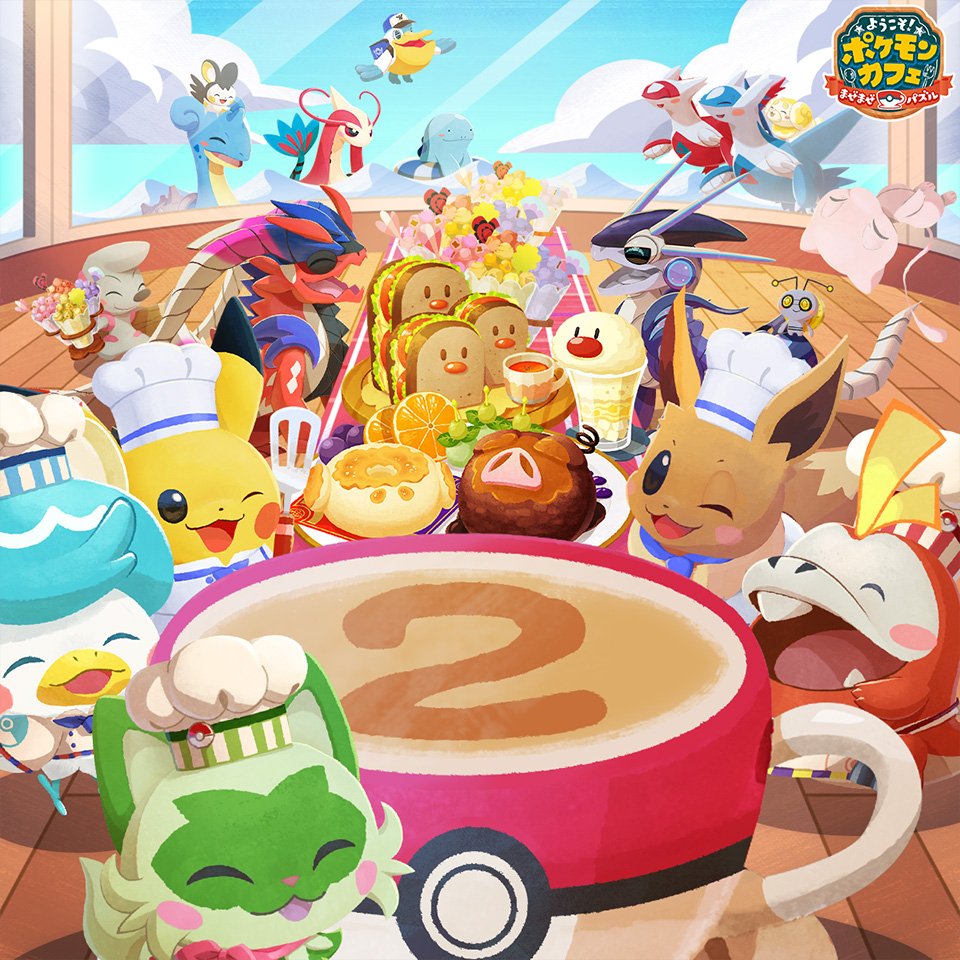 Pokémon Café Remix