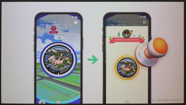 Poké Lid Stamp Rally