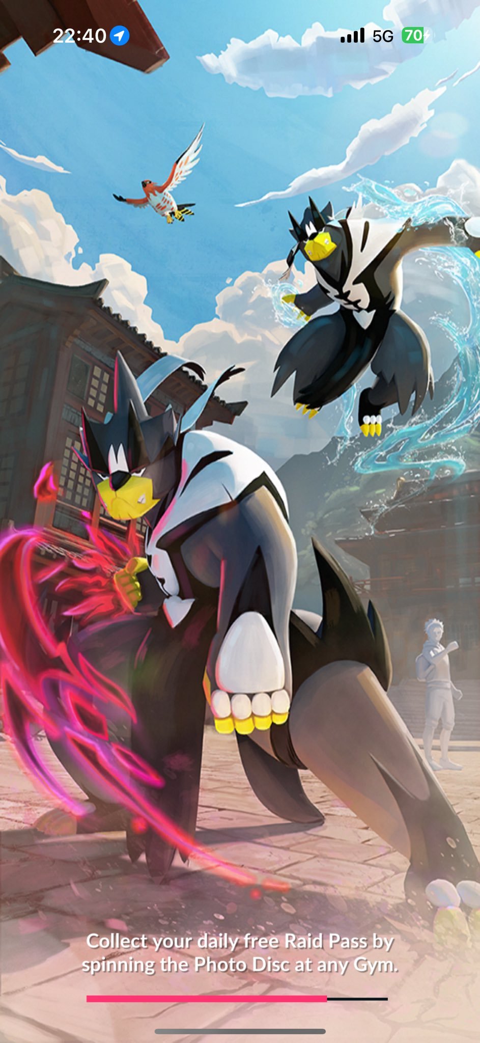 Current Splash Screen