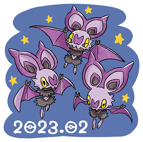 Noibat