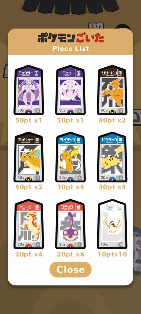 Pok�mon Goita Pieces Image