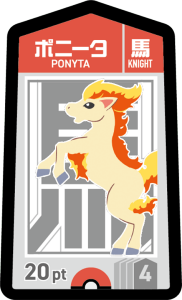 Knight - Ponyta