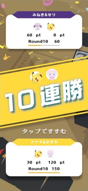 Pok�mon Goita Pieces Image